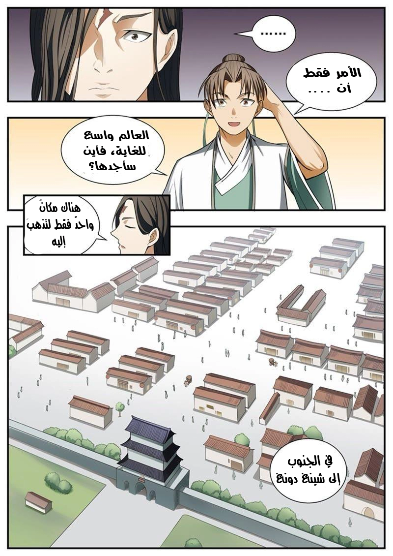 image of episode