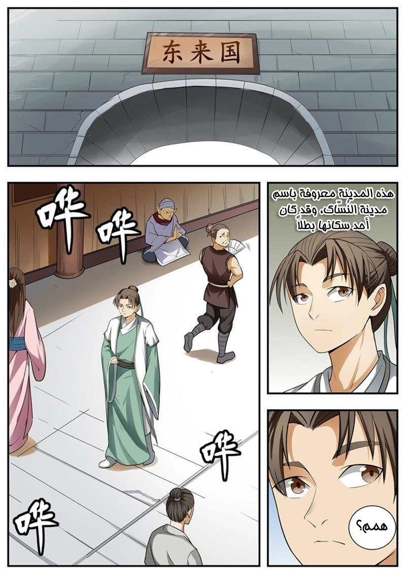 image of episode