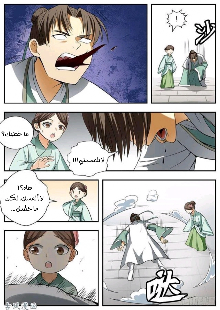 image of episode