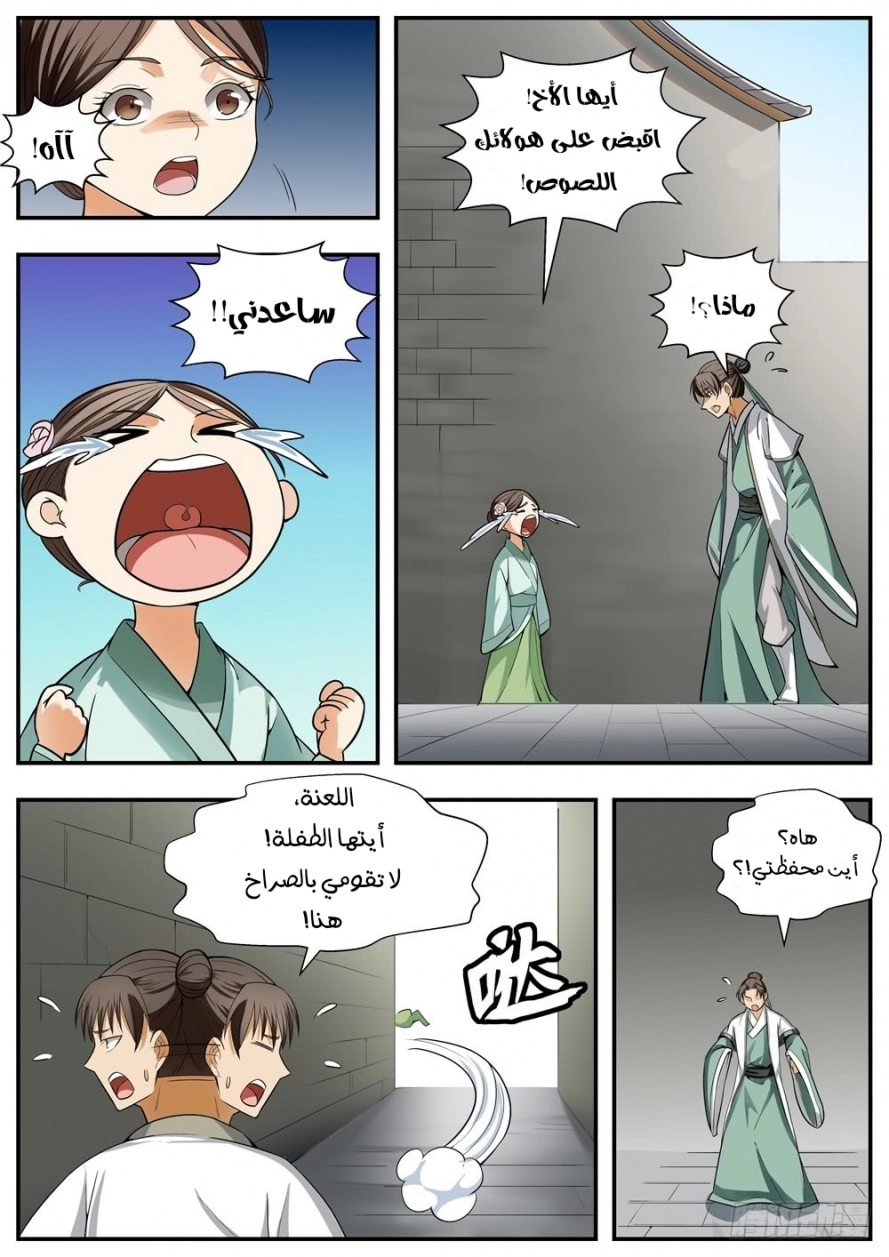 image of episode