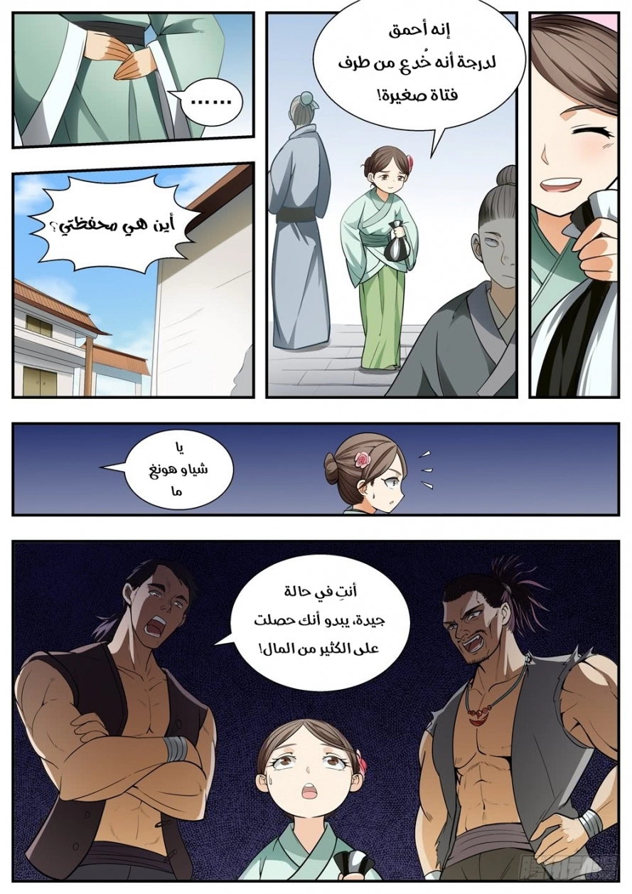image of episode