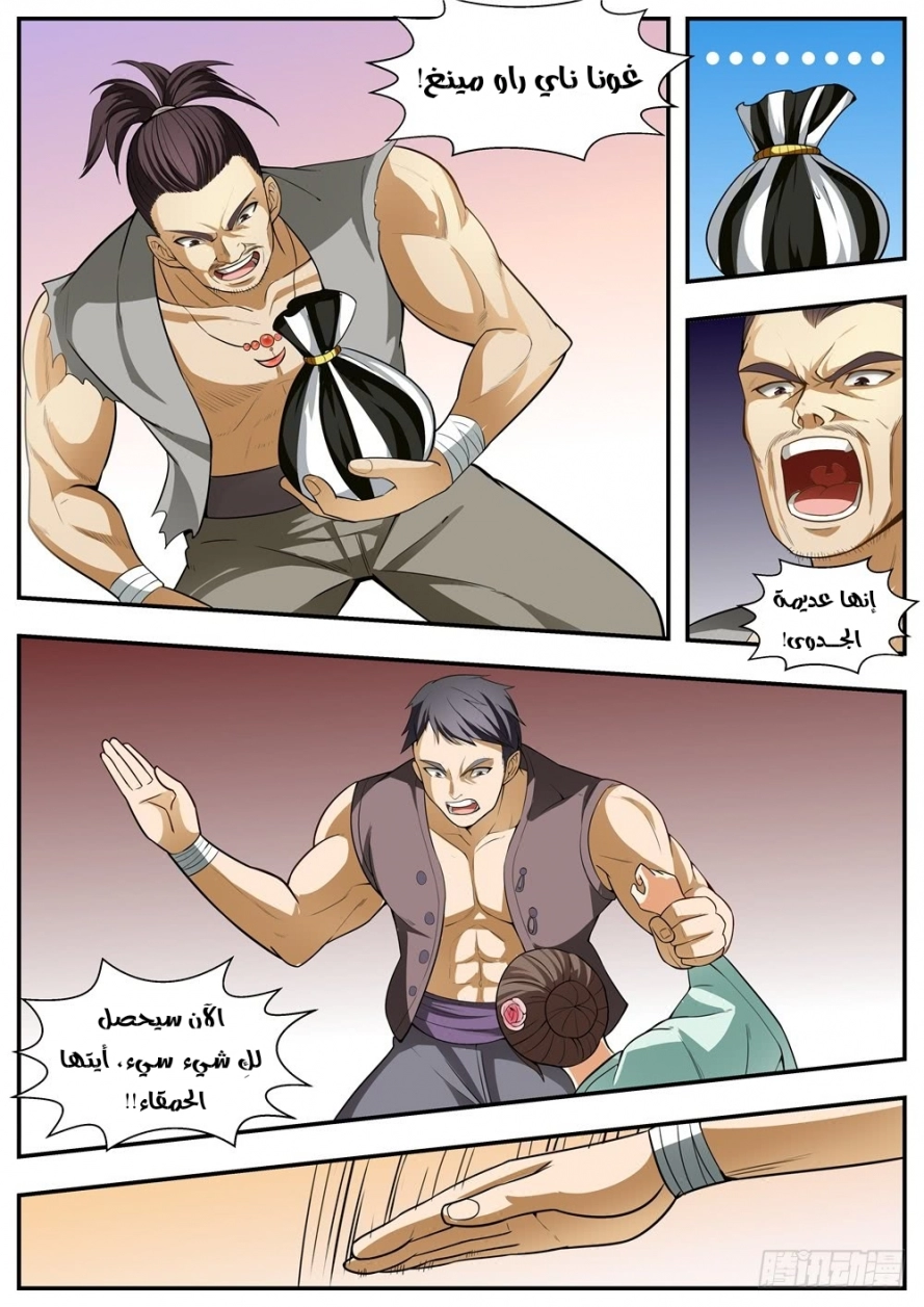 image of episode