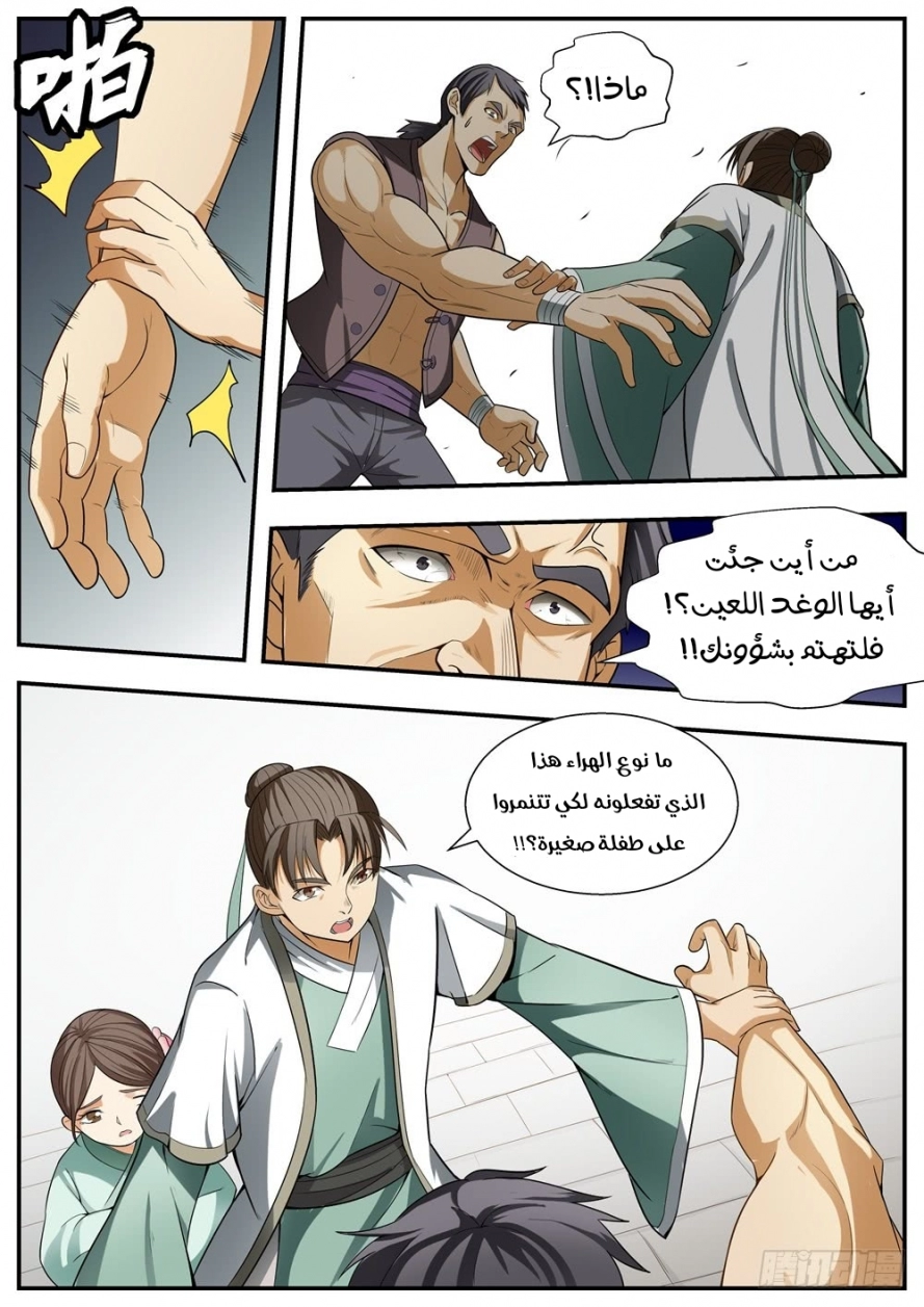 image of episode