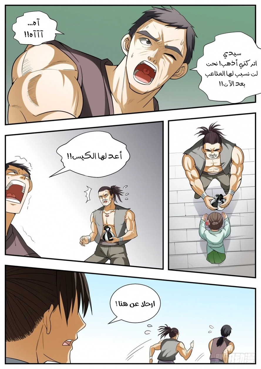 image of episode