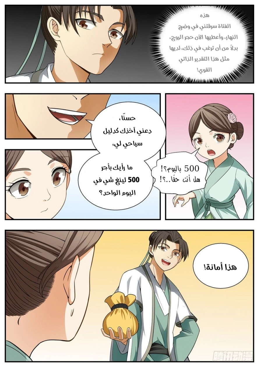 image of episode