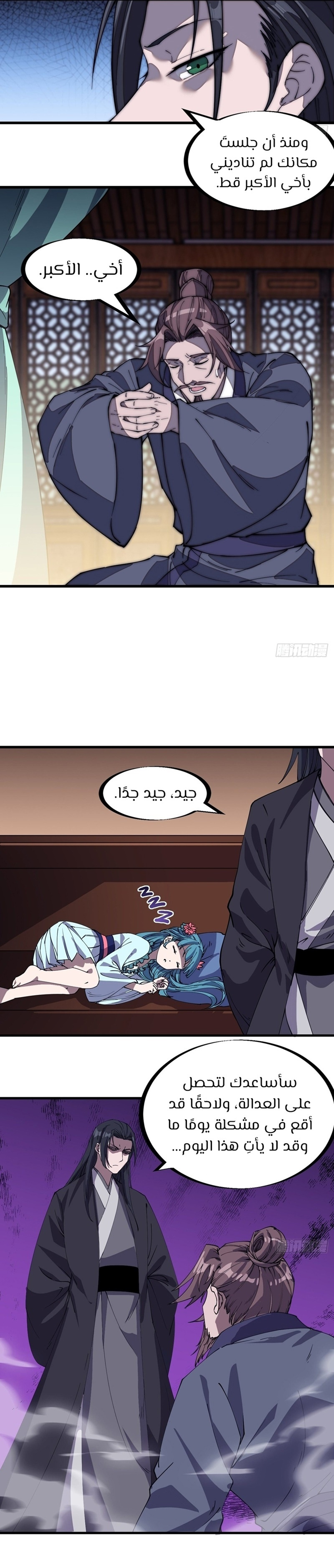 image of episode