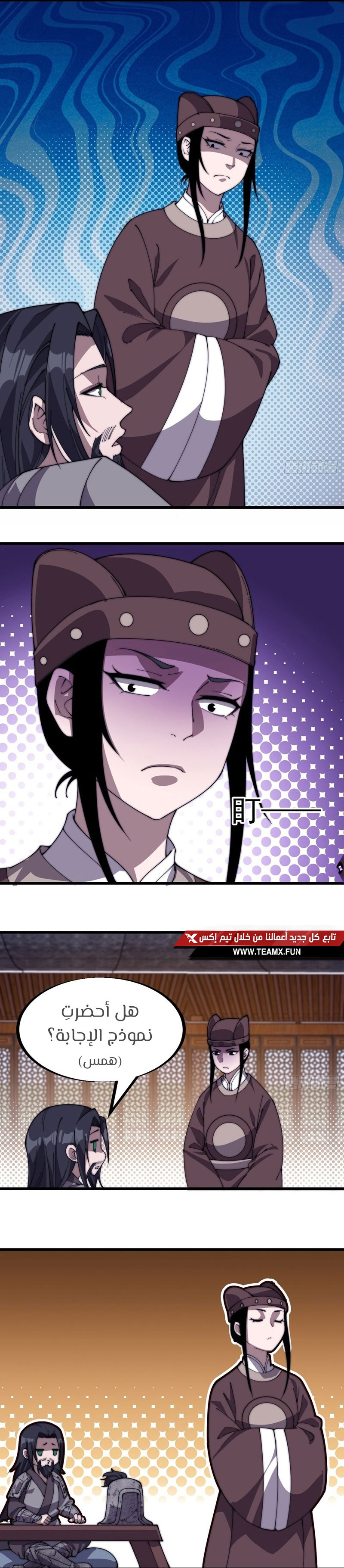 image of episode