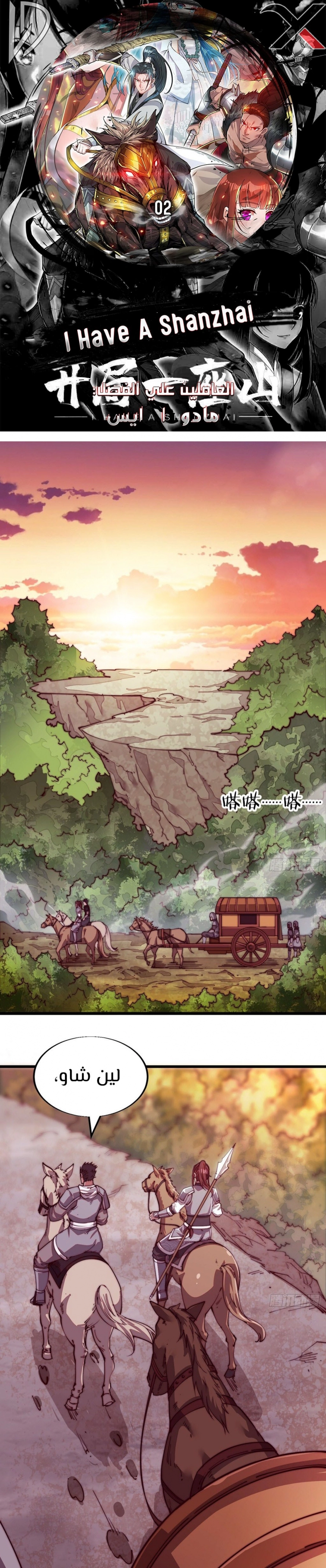 image of episode