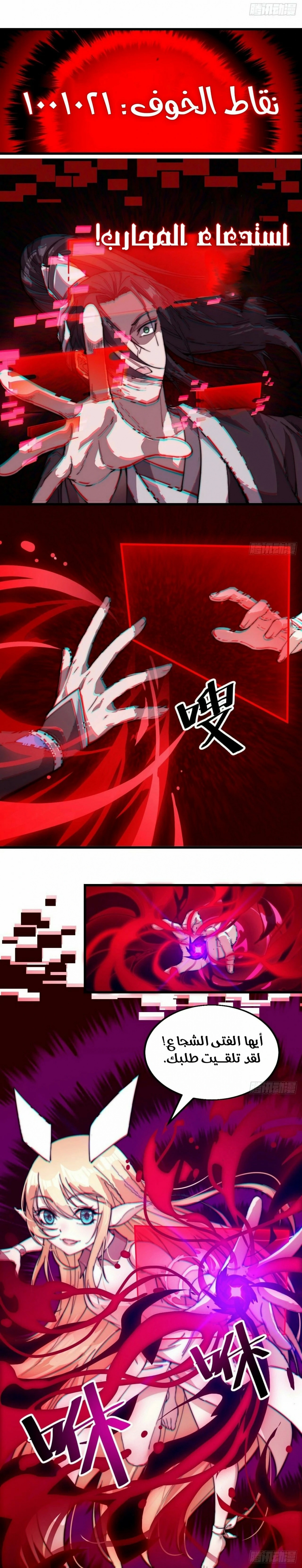 image of episode