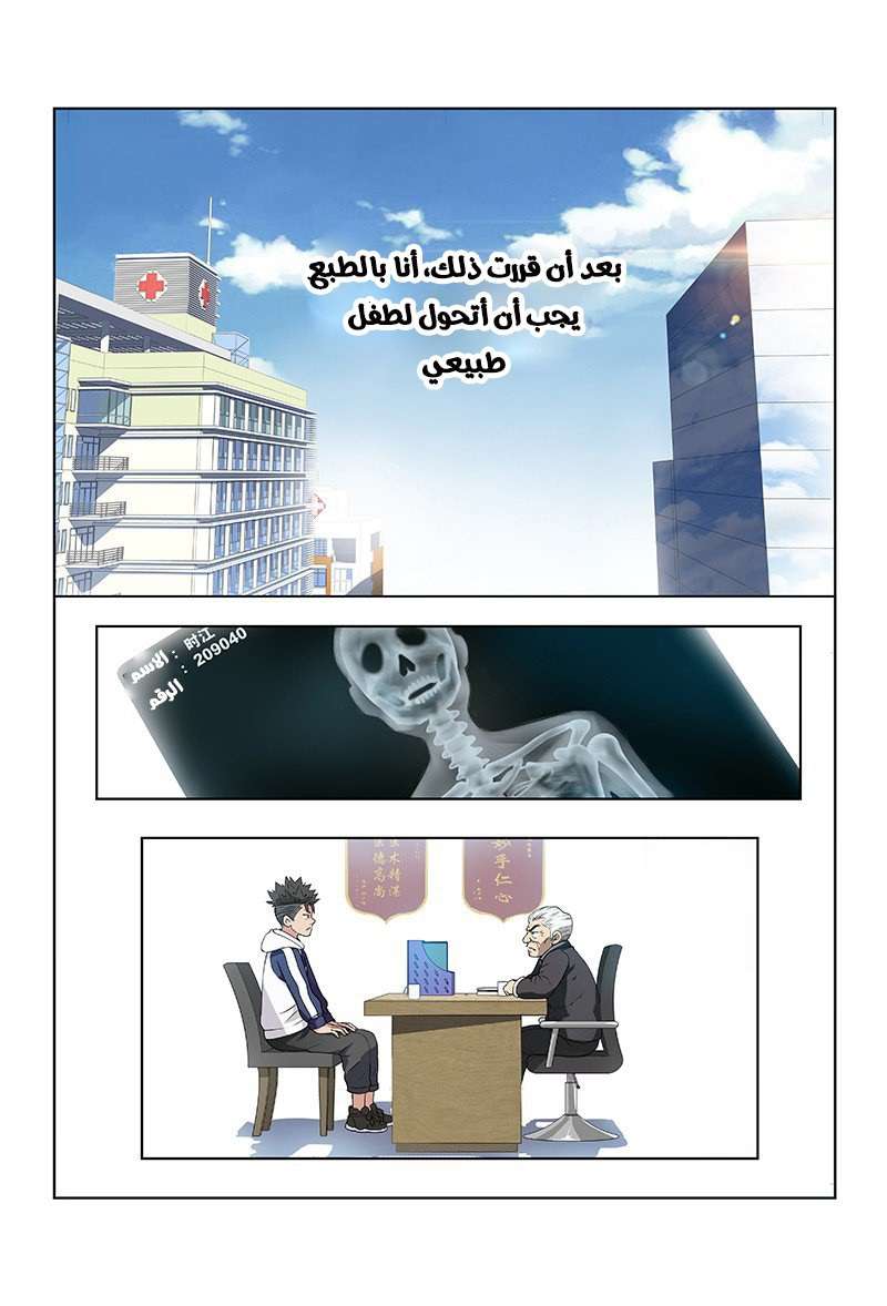 image of episode