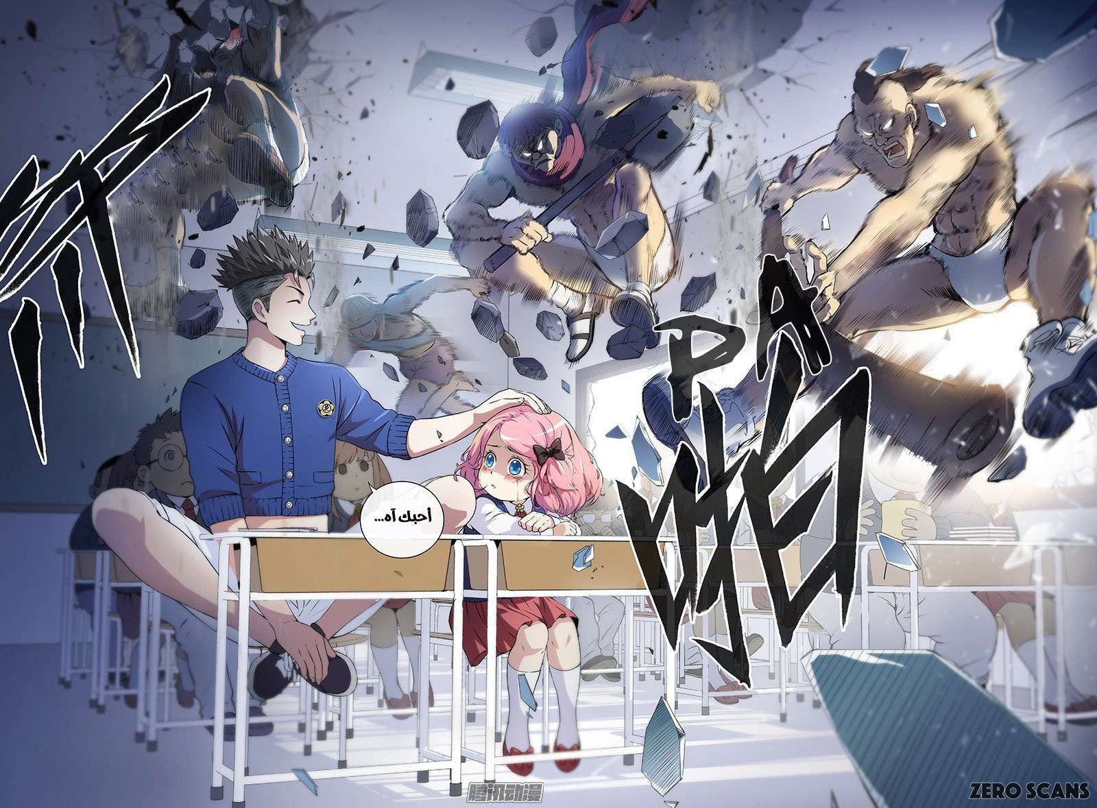 image of episode