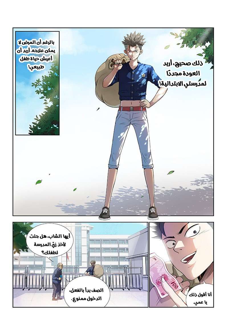 image of episode
