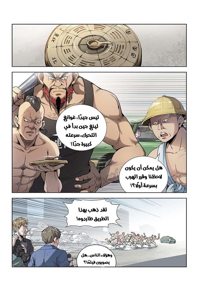 image of episode