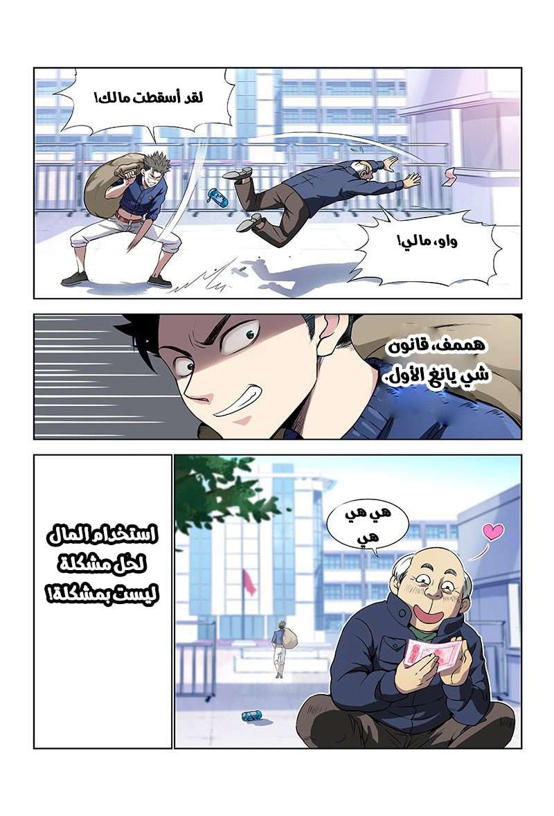 image of episode