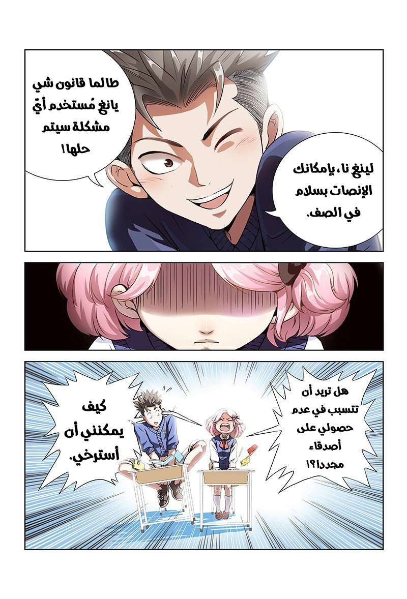 image of episode