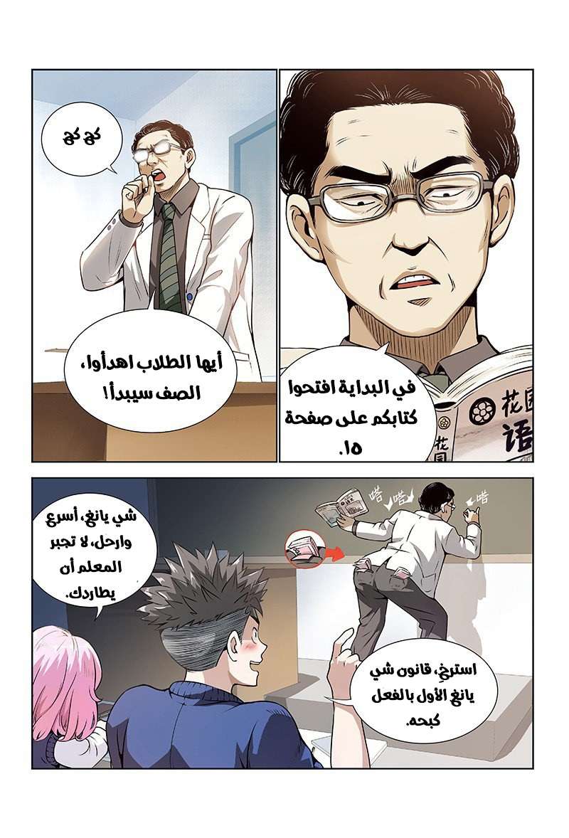 image of episode