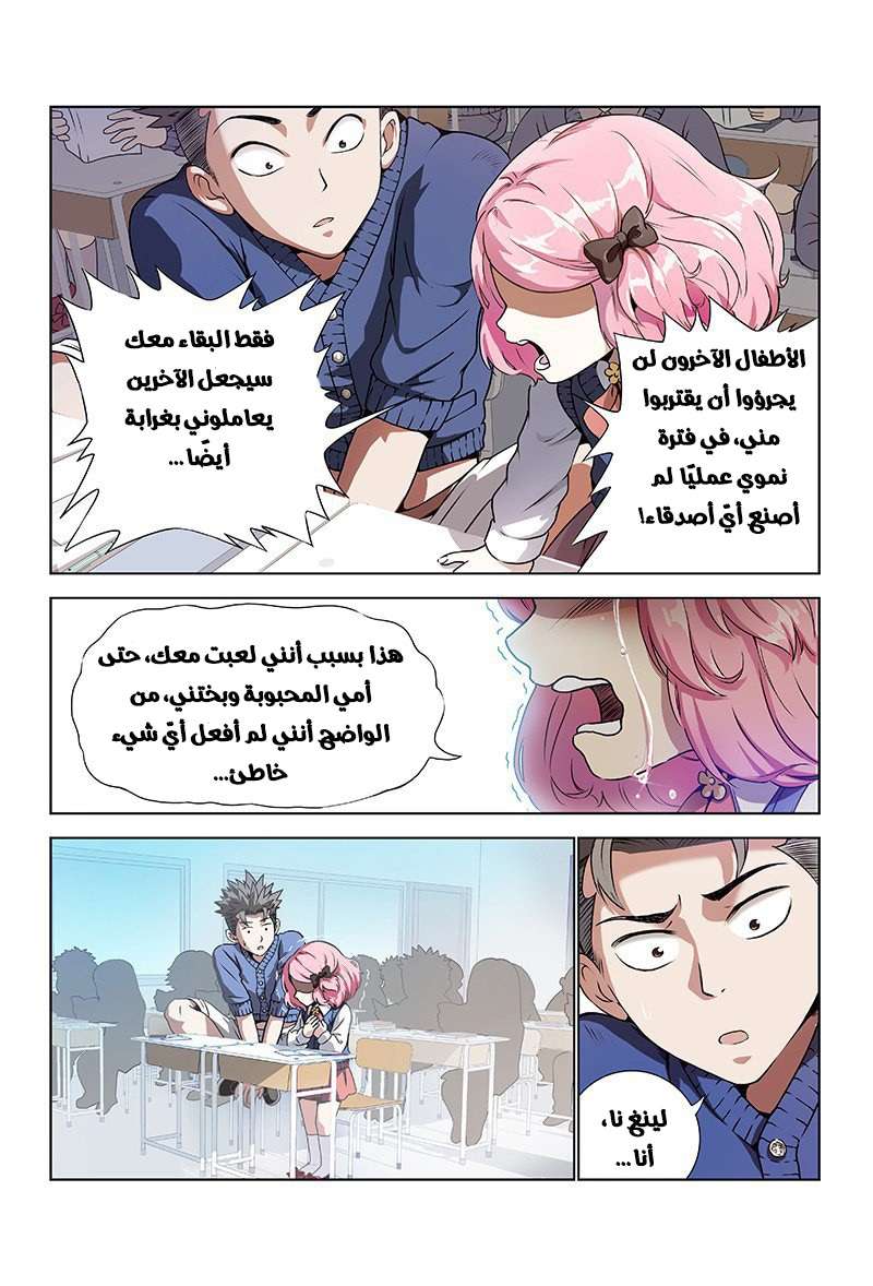 image of episode