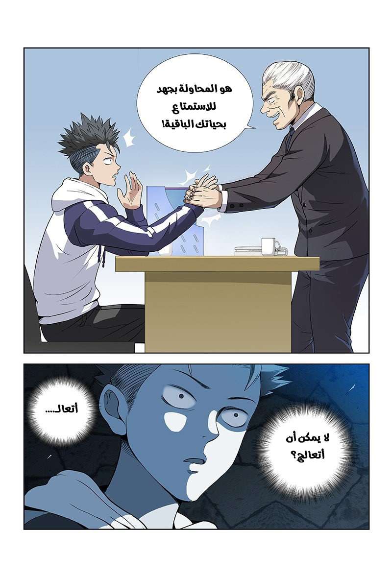 image of episode