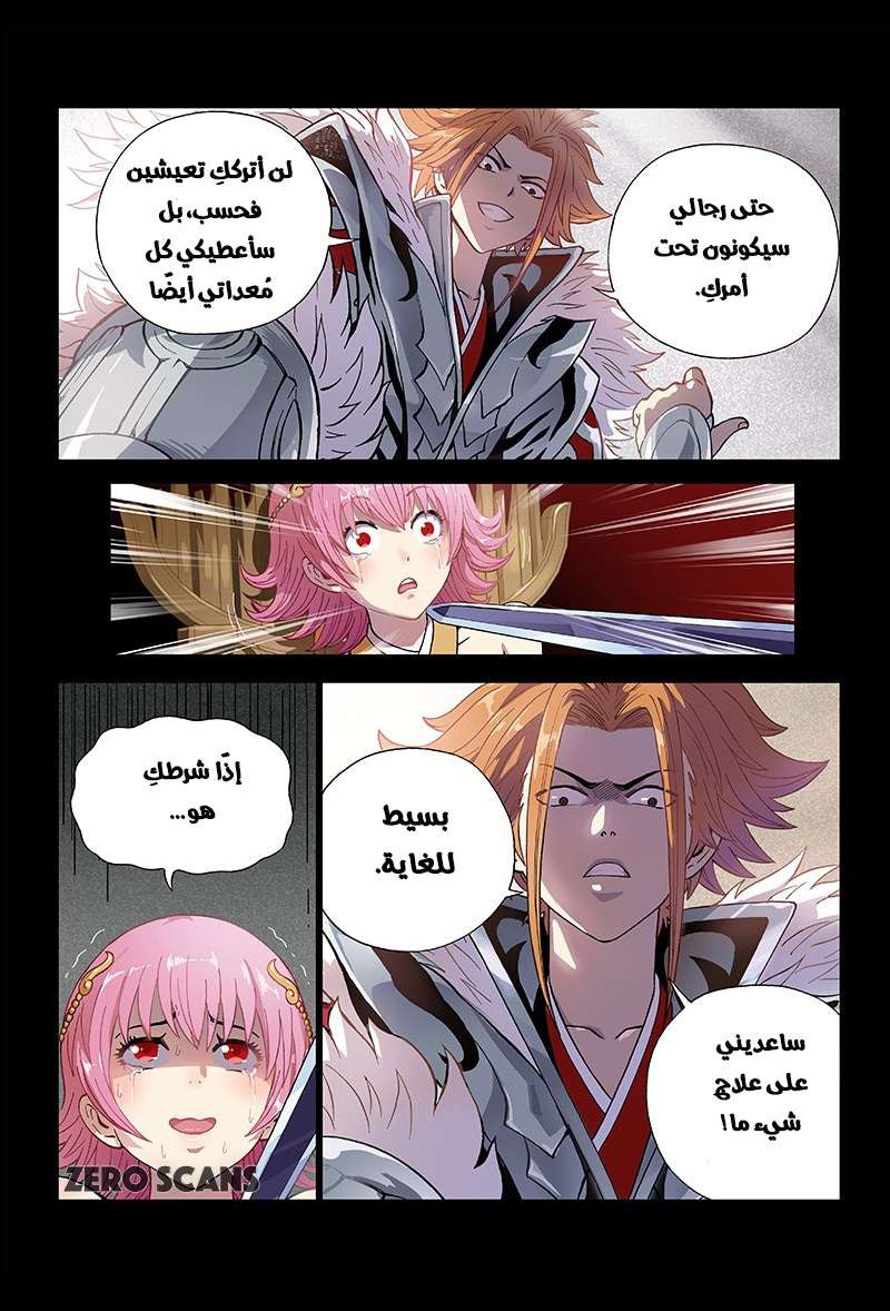 image of episode