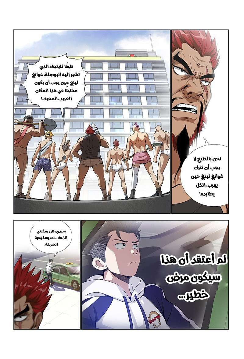 image of episode