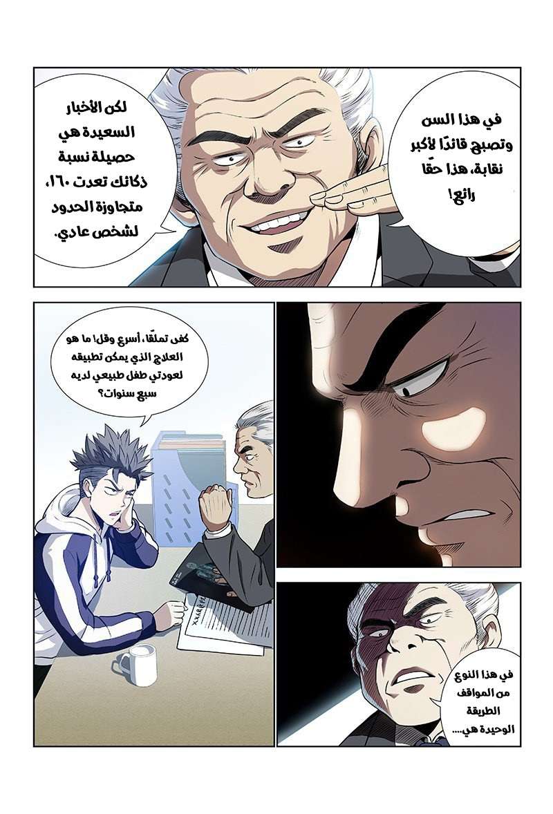 image of episode