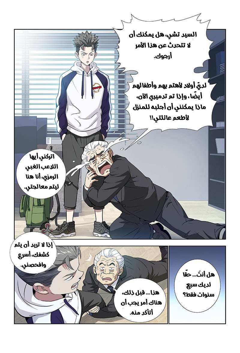 image of episode