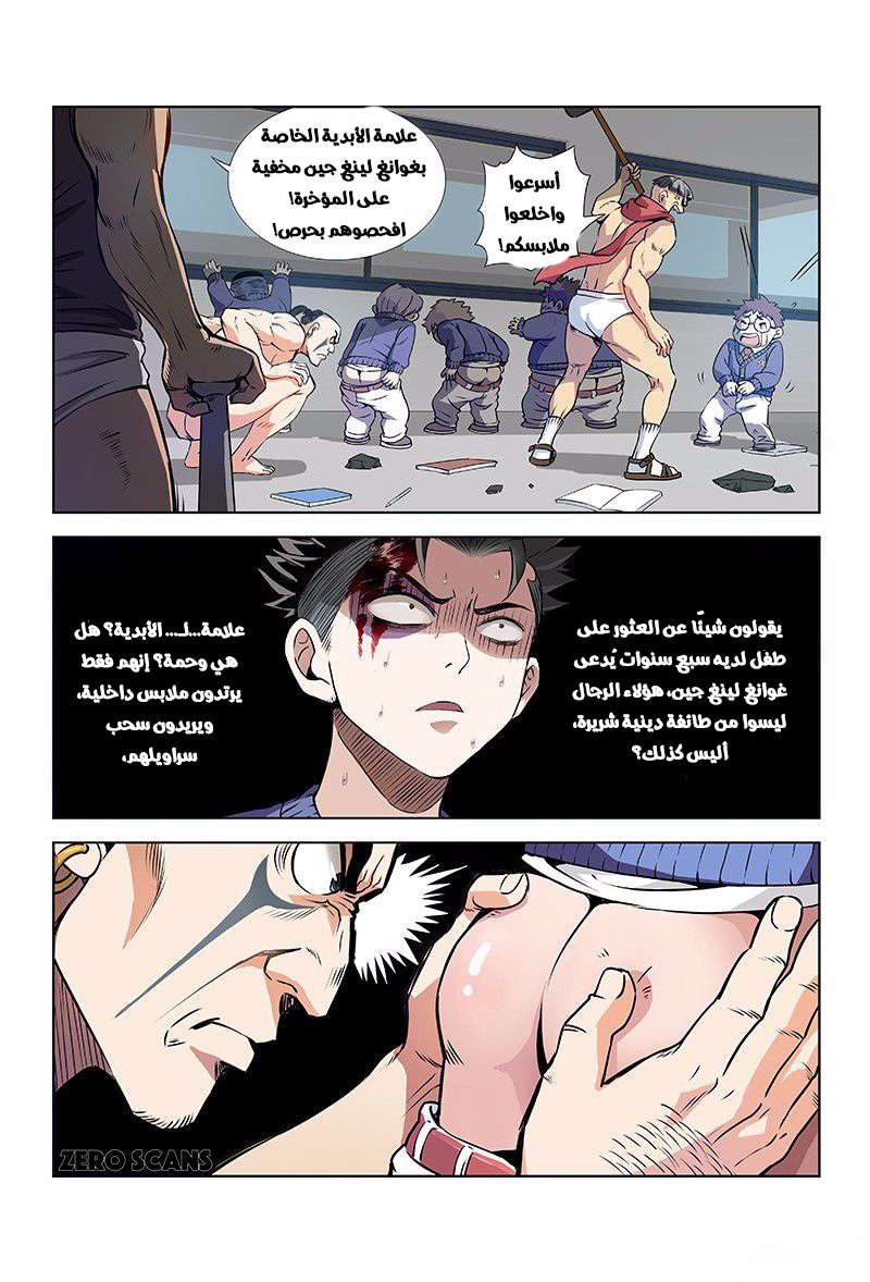 image of episode
