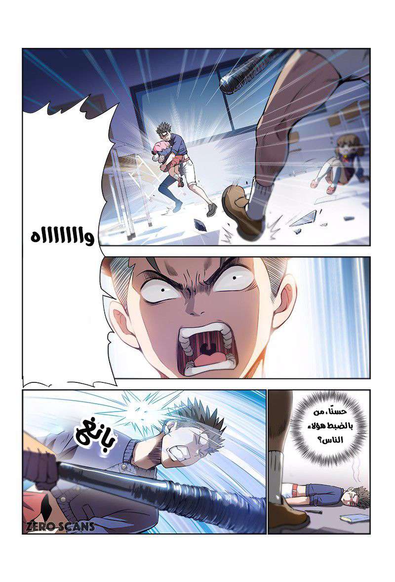 image of episode