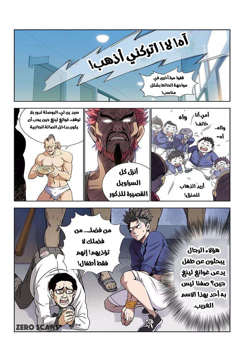image of episode