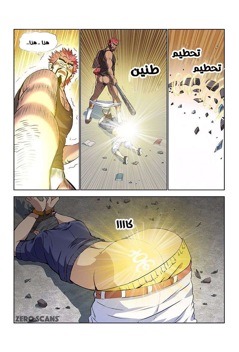 image of episode