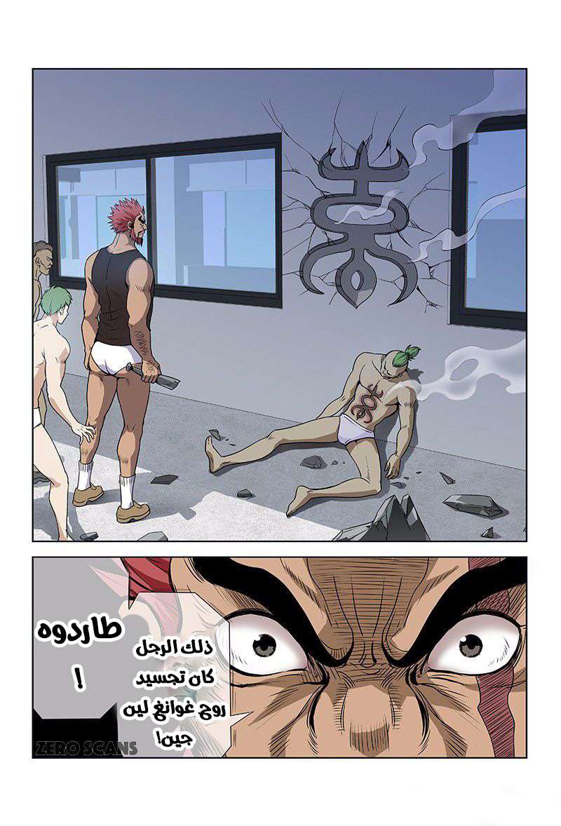 image of episode
