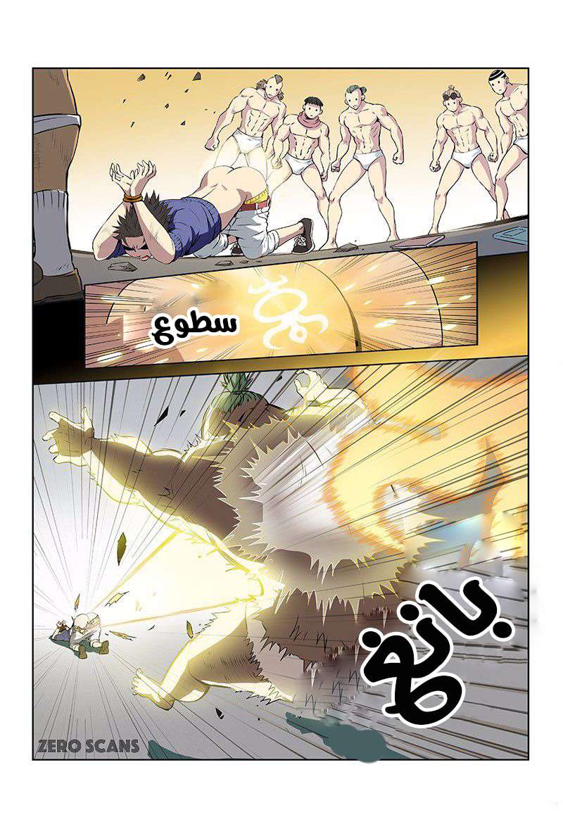 image of episode