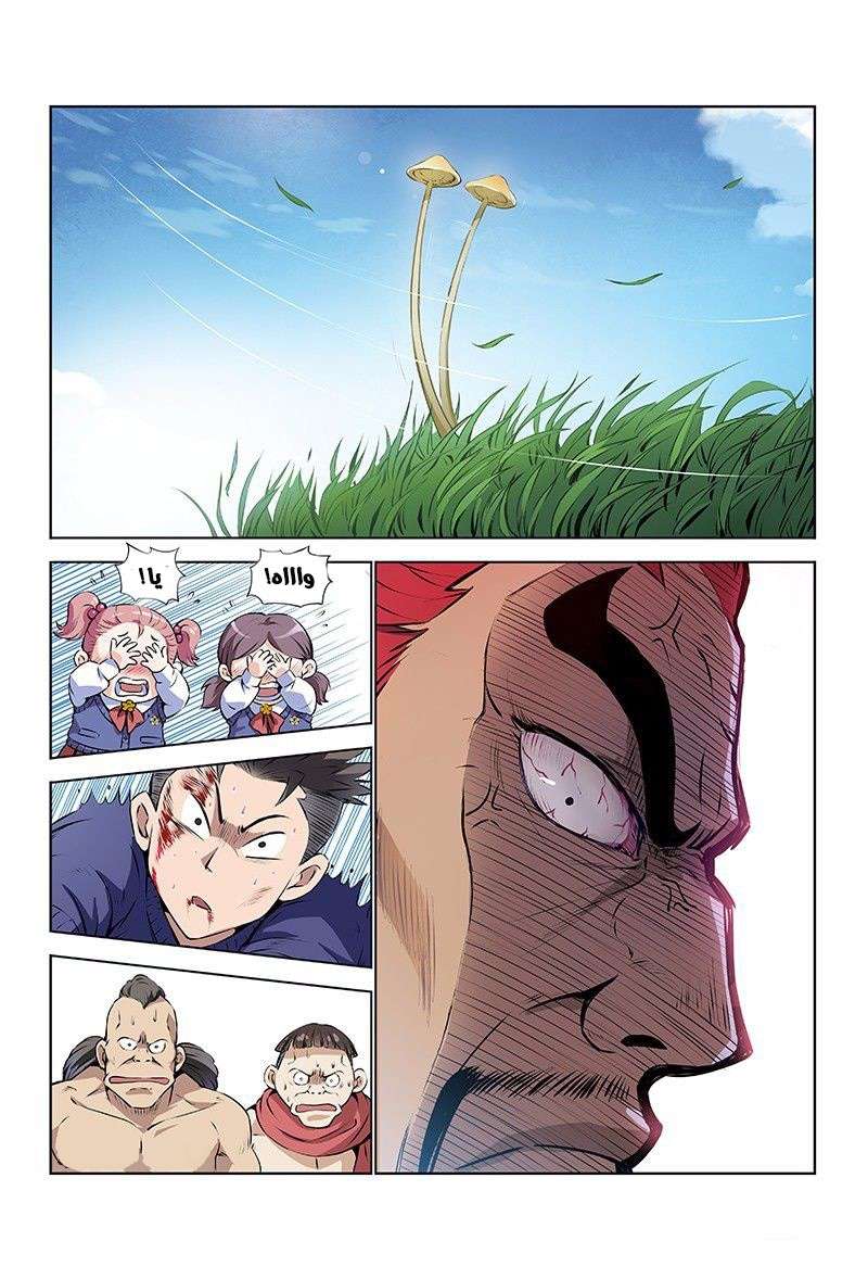 image of episode