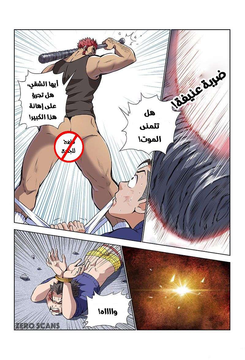 image of episode