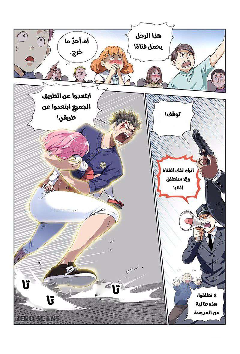 image of episode