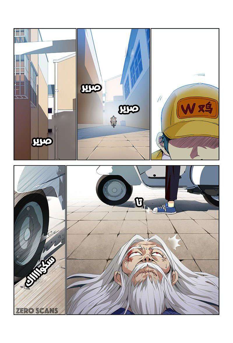 image of episode
