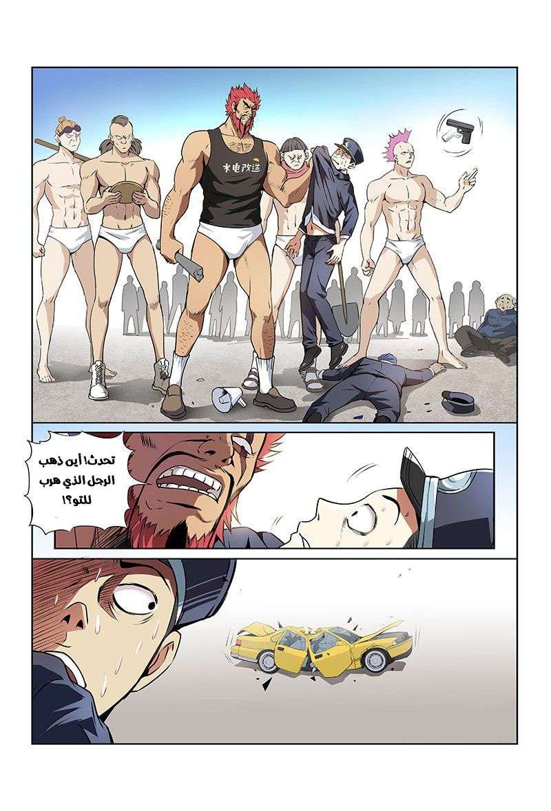 image of episode