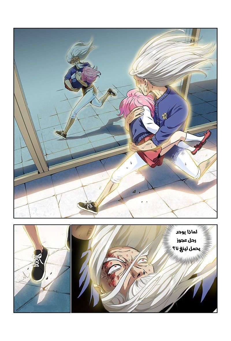 image of episode