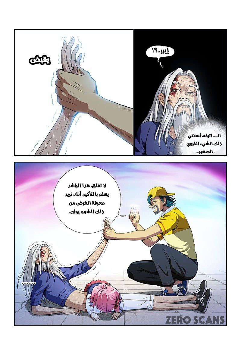 image of episode