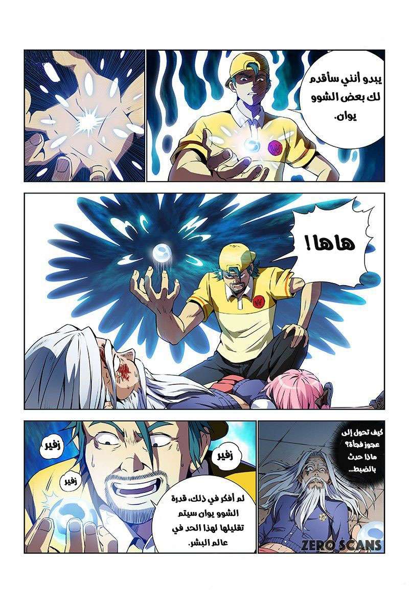 image of episode