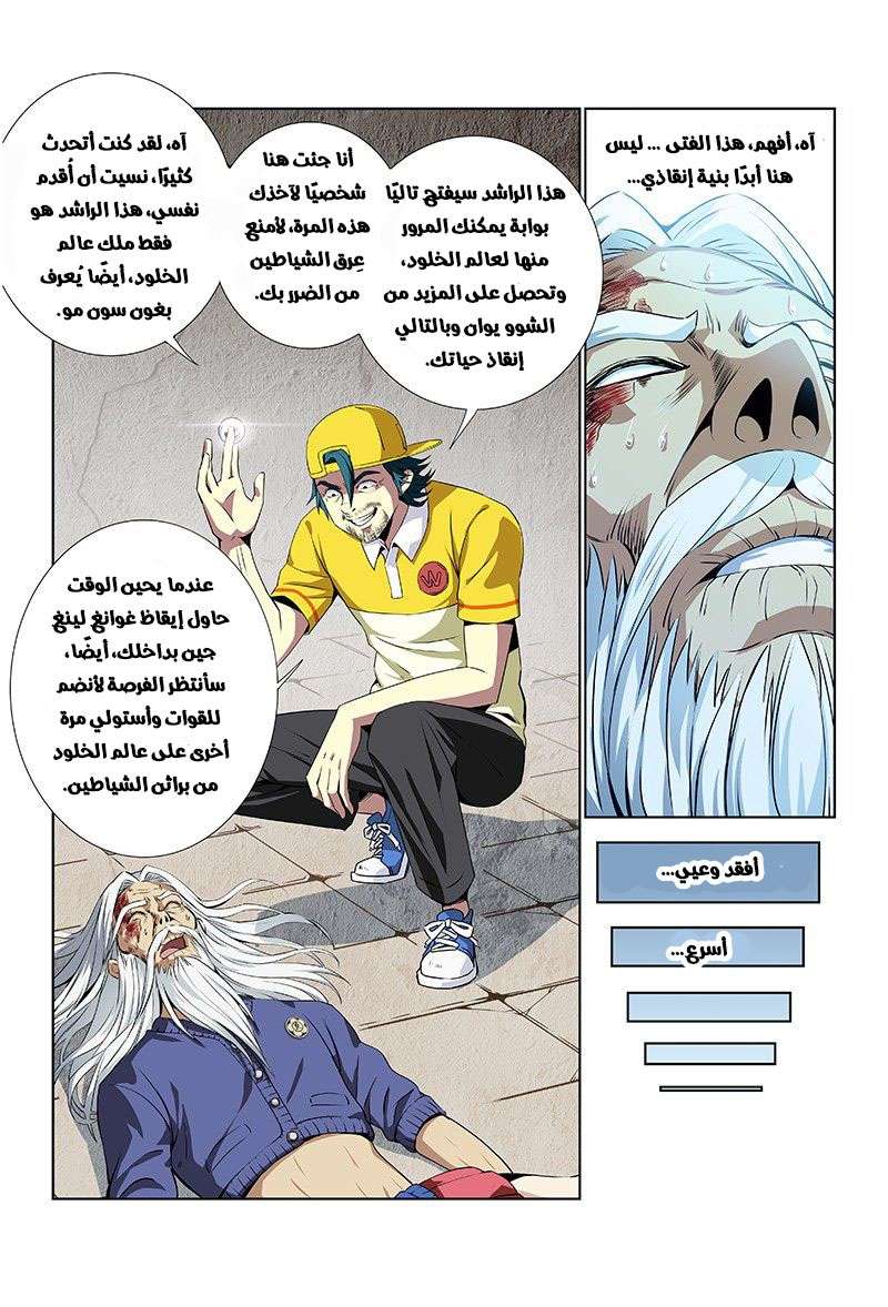 image of episode