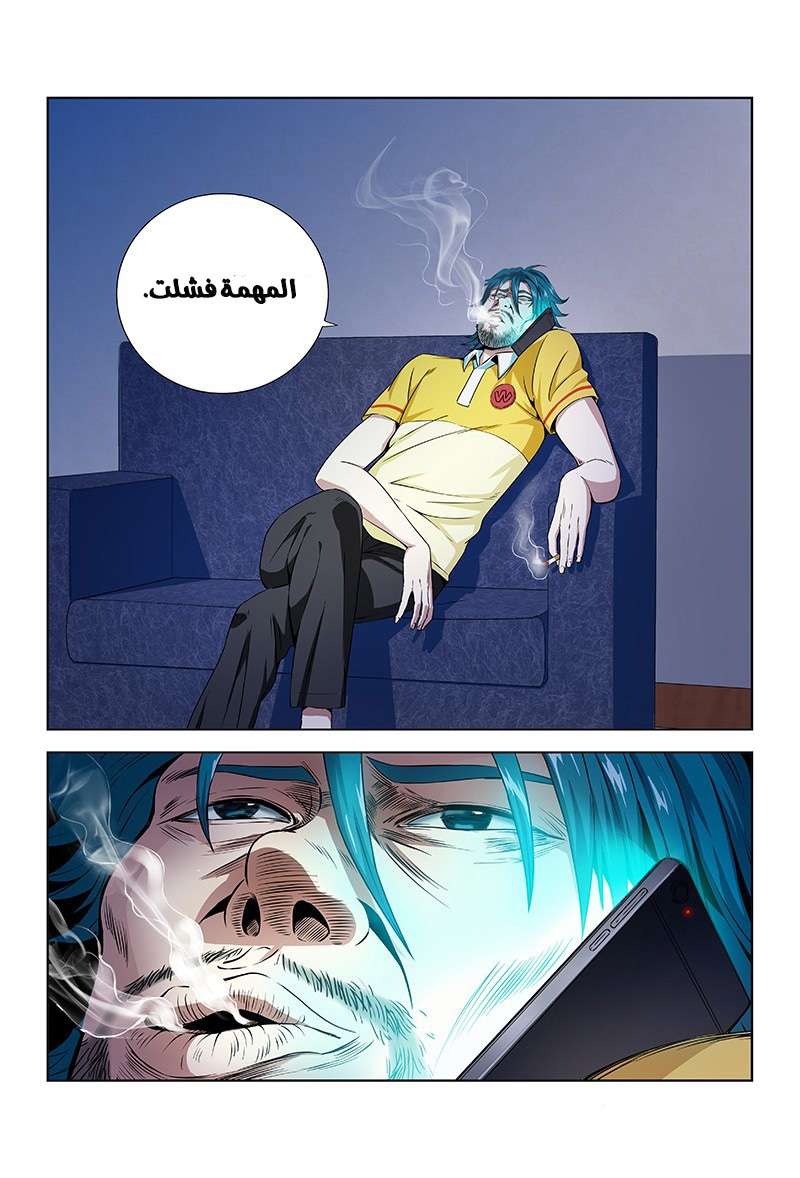 image of episode