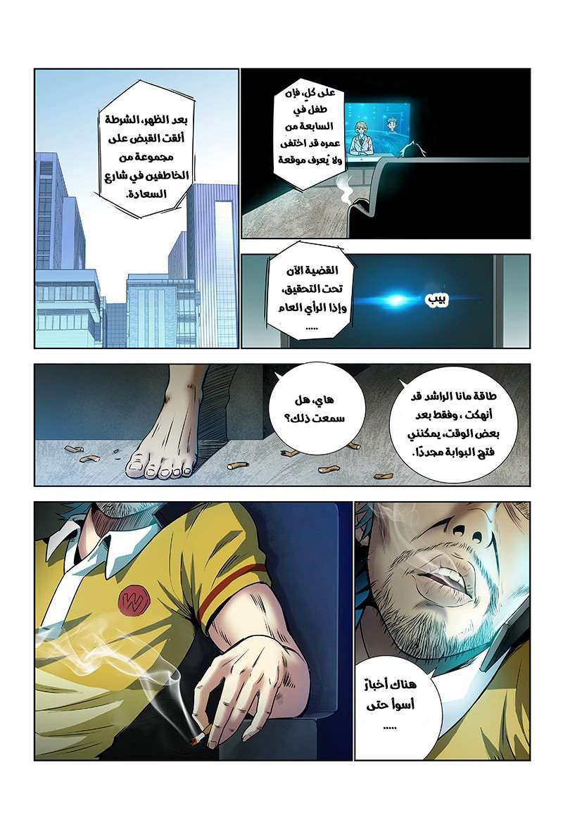 image of episode