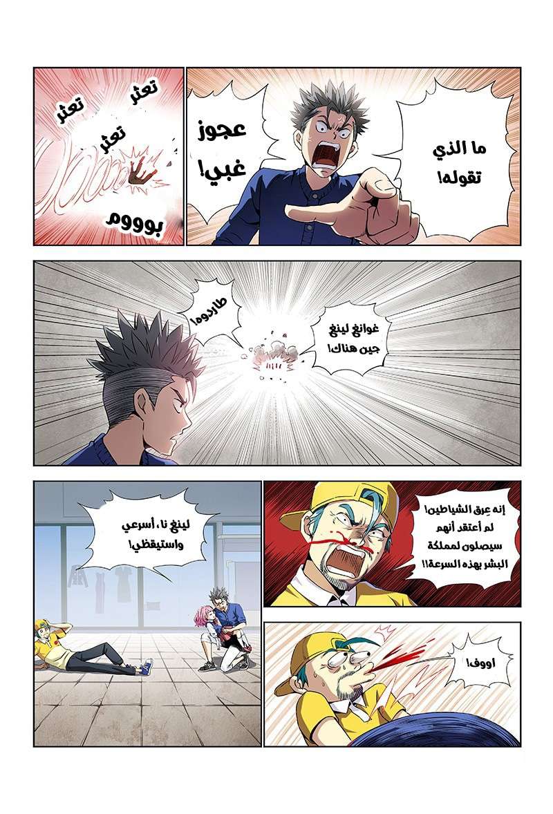 image of episode
