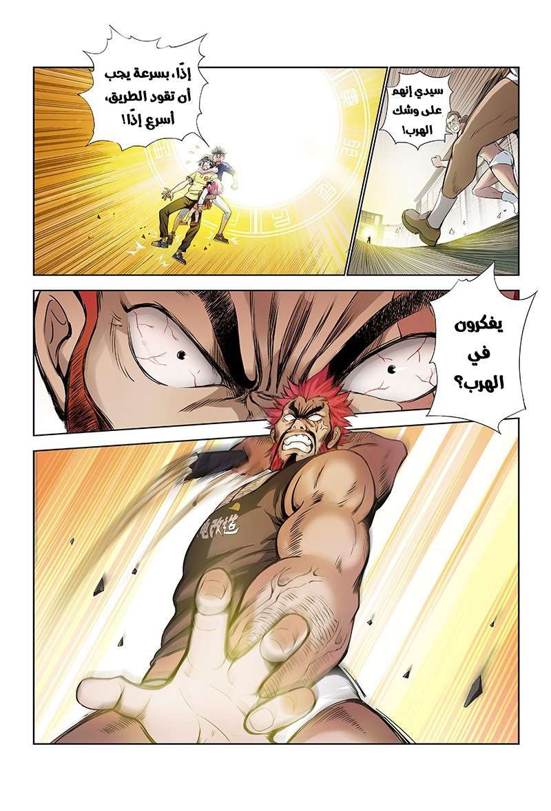 image of episode