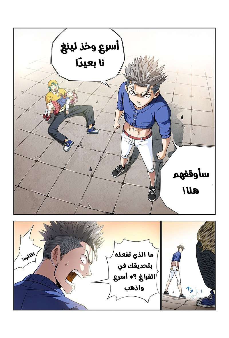 image of episode