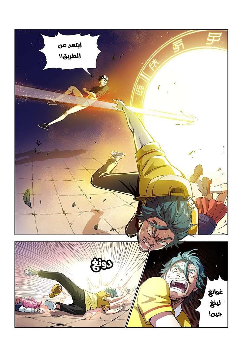 image of episode