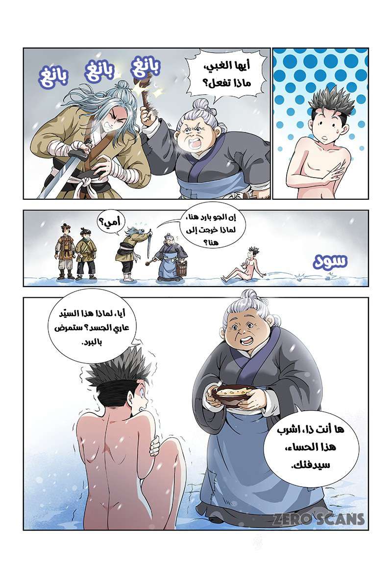 image of episode