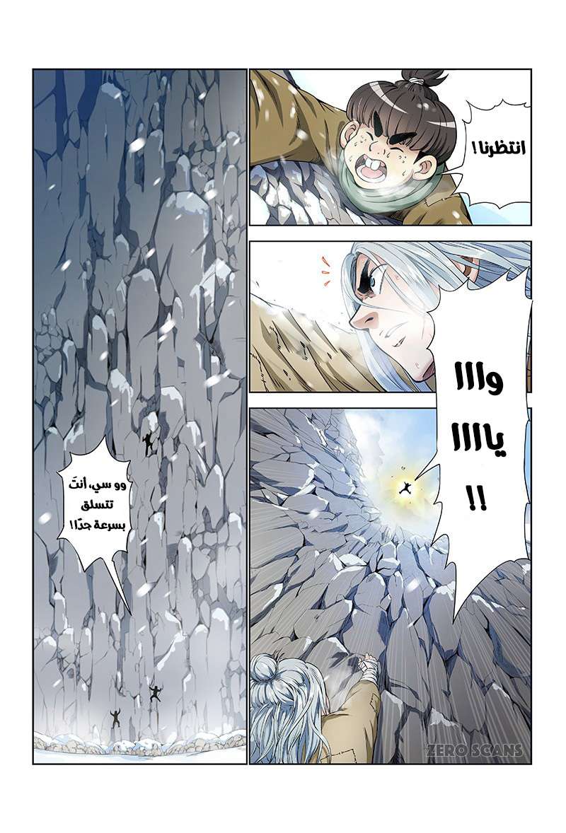 image of episode