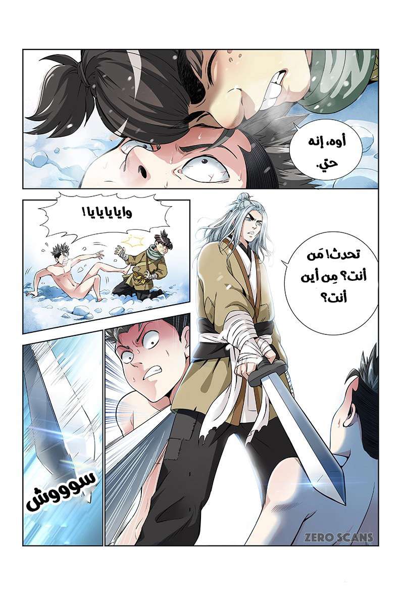 image of episode